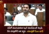 CM YS Jagan Participates Debate Regarding The Skill Development Scam in AP Assembly,CM YS Jagan Participates Debate,YS Jagan Debate Regarding The Skill Development Scam,The Skill Development Scam in AP Assembly,Mango News,Mango News Telugu,TDP Skill Development Scam Issue in Assembly,AP Assembly 2023,AP Assembly,AP Assembly Live Updates,AP Assembly Live News,AP Assembly Latest Updates,AP Assembly 2023 Live Updates,AP CM YS Jagan Mohan Reddy,AP Assembly Budget Session,AP Assembly 2023 State Budget