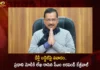 Delhi CM Arvind Kejriwal Writes Letter To PM Narendra Modi Over Stalled The State Budget,Delhi CM Arvind Kejriwal Letter To PM Modi,CM Kejriwal Letter Over Stalled The State Budget,Kejriwal Writes Letter To PM Narendra Modi,Mango News,Mango News Telugu,Arvind Kejriwal writes to PM Modi,Why are you Angry with People of Delhi,Please Dont Stall Delhis Budget,Please Don't Stop Delhi Budget,Why Are You Angry With Delhiites,Delhi CM Arvind Kejriwal Latest News,PM Narendra Modi Live Updates,Delhi State Budget News Today