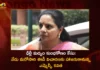 Delhi Liquor Scam Case BRS MLC Kavitha To Attend Once Again For ED Enquiry Today,Delhi Liquor Scam Case,Delhi Liquor Scam Case,BRS MLC Kavitha To Attend Once Again,MLC Kavitha For ED Enquiry Today,Mango News,Mango News Telugu,MLC Kavitha Appearing Before the ED,BRS MLC Kavitha for the Second Time Today,MLC Kavitha To Attend Hearing on March 20th,ED Interrogation In Delhi Liquor Scam,MLC K Kavitha ED Interrogation,BRS MLC Kavitha For ED Enquiry Again,MLC Kavitha ED Enquiry Today,Delhi Liquor Scam Case Latest Updates,BRS MLC Kavitha Live News,BRS MLC Kavitha Latest Updates,Delhi News Highlights,MLC Kavitha ED Enquiry Live News