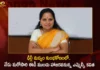 Delhi Liquor Scam Case BRS MLC Kavitha To Attend Once Again For ED Enquiry Today,Delhi Liquor Scam Case,BRS MLC Kavitha To Attend Once Again,BRS MLC Kavitha For ED Enquiry Again,BRS MLC Kavitha in Delhi Liquor Scam,MLC Kavitha ED Enquiry Today,Mango News,Mango News Telugu,BRS MLC Kavitha To Attend 2 Day Of ED Investigation,Delhi Liquor Scam Case Latest Updates,BRS MLC Kavitha Live News,BRS MLC Kavitha Latest Updates,Delhi Liquor Scam Case News,Delhi News Highlights,MLC Kavitha ED Enquiry Live News