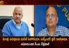 Delhi Ministers Manish Sisodia Satyendar Jain Resign from Delhi Cabinet CM Arvind Kejriwal Accepted their Resignations,Delhi Ministers Satyender Jain Manish Sisodia Resign,Delhi Ministers Satyender Jain, Manish Sisodia,Resigns From Post,CM Arvind Kejriwal Accepted Resignations,Mango News,National Politics News,National Politics And International Politics,National Politics Article,National Politics In India,National Politics News Today,National Post Politics,Nationalism In Politics,Post-National Politics,Indian Politics News,Indian Government And Politics,Indian Political System,Indian Politics 2023,Recent Developments In Indian Politics,Shri Narendra Modi Politics,Narendra Modi Political Views,President Of India,Indian Prime Minister Election
