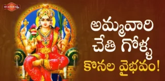Dr Ananta lakshmi Explained about Meaning of Soundarya Lahari 71st Sloka,Meaning of Soundarya Lahari,71st Sloka,Dr Ananta lakshmi,Mango News,Mango News Telugu,అమ్మవారి చేతి గోళ్ళ కొనల వైభవం!,Soundarya Lahari,Sloka 71,Beauty Of Jaganmata,Ananta Lakshmi,Dr. Ananta Lakshmi,parvathi devi,parvathi devi names,parvathi devi different names,parvathi uma devi,uma devi beauty,beauty of uma devi,soundarya lahari,soundarya lahari meaning,sloka 71th,slokam,soundarya lahari jaganmata,ananta lakshmi videos,devotional videos,soundarya lahari videos,devotional videos 2023,ananta lakshmi latest videos,devotional videos latest