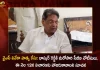 Ex Minister Vivekananda Reddy Assassination Case CBI Serves Notices to YS Bhaskar Reddy Once Again,Vivekananda Reddy CBI Case,Ex Minister Vivekananda Reddy Assassination Case,CBI Serves Notices to YS Bhaskar Reddy,Mango News, Mango News Telugu,AP CM YS Jagan Mohan Reddy,TDP Chief Chandrababu Naidu,Janasena Chief Pawan Kalyan,AP Bjp Chief Somu Verraju,YSR Congress Party,Telugu Desam Party,Janasena Party,BJP Party,YSR Party,TDP Party,JSP Party,AP Politics,AP Latest Political News,Andhra Pradesh Latest News,Andhra Pradesh News,Andhra Pradesh News and Live Updates, Andhra Pradesh Latest Investments, Andhra pradesh Politics,AP Governer,AP Cabinet Minister,AP Ministers,Andhra Pradesh Welfare Schemes,AP CM Jagan Latest News and Live Updates