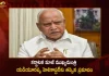Former Karnataka CM BS Yediyurappa's Helicopter Faces Trouble During Landing Due To Waste Plastic on Helipad in Kalaburagi,Former Karnataka CM BS Yediyurappa,Yediyurappa's Helicopter Faces Trouble,Yediyurappa Helicopter Trouble Due To Waste Plastic,Helicopter Trouble in Kalaburagi,Mango News,Mango News Telugu,Helicopter with BSY faces trouble,Plastic bags come flying,Chopper Carrying Ex-K'taka CM Struggles,Yediyurappa Latest News and Updates