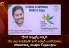 Global Investors Summit AP Govt To Make Over 200 MoUs Today Union Ministers Kishan Reddy Sonowal Along with CM Jagan To Attend,Global Investors Summit,AP Govt To Make Over 200 MoUs Today,Union Ministers Kishan Reddy Sonowal,Union Ministers with CM Jagan To Attend Summit,Mango News,mango News Telugu,Andhra receives proposals,AP Industries Min Invites Central Ministers,G20 Summit,G20 Summit 2023,G20 India,G20 Summit 2023 India LIVE,G20 Summit LIVE,G20 India LIVE,G20 India 2023,2023 G20,2023 G20 New Delhi summit,New Delhi Summit G20,AP Global Investors Summit Updates,AP Investors Summit In Vishakapatnam