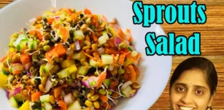 How To Make Simple And Healthy Sprouts Salad Recipe,Healthy Sprouts Salad Recipe,Simple And Healthy Sprouts,Simple And Healthy Recipe,Mango News,Mango News Telugu,Sprouts Salad,Sprouts Recipes,Simple And Healthy Salad,Sootiga Suthi Lekunda Vantalu,Sprouts Salad Recipe,Moong Sprouts Salad,How To Make Sprouts Salad,Healthy Salad,High Protein Salad,Salad Making In 5 Mts,Salad Without Dressing,Sootiga Suthi Lekunda Vantalu,Sprouts Salad Bar,Sprouts Salad Mix,Sprouts Salad Indian,Sprouts Salad Recipes,Sprouts Salad Diet,Molakethina Vithanalatho Salad,Molakalu,Molakala Salad,Sprouts Salad For Breakfast