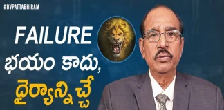How to Turn Failure into Success Dr BV Pattabhiram,How To Turn Failure Into Success,Latest Motivational Videos,Personality Development,Bv Pattabhiram,10 Tips To Achieve Anything You Want In Life,How To Be Successful In Life,10 Simple Things Successful People Do,Achieve Success Faster With These 10 Tips,Bv Pattabhiram Speech,Bv Pattabhiram Latest Videos,Bv Pattabhiram New Video,Motivational Videos In Telugu,Life Hacks