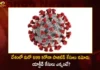 India: 699 New Covid-19 Positive Cases 435 Recoveries Reported in the Last 24 Hours,India 699 New Covid-19 Positive Cases,India 435 Covid Recoveries Reported,India Last 24 Hours Covid Cases,Mango News,Mango News Telugu,Covid-19 in India,Information about COVID-19,India Covid Last 24 Hours Report,Active Corona Cases,Corona Active Cases Exceeds,Corona News,Corona Updates,Coronavirus In India,Coronavirus Outbreak,COVID 19 India,COVID 19 Updates,Covid in India,Covid Last 24 Hours Record,Covid Last 24 Hours Report,Covid Live Updates,Covid News And Live Updates,Covid Vaccine,Covid Vaccine Updates And News,COVID-19 Latest News And Updates