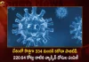 India Records 334 Fresh Corona Positive Cases Cumulative Vaccination Coverage Crosses 220.64 Cr Doses,334 Fresh Corona Positive Cases,Cumulative Vaccination Coverage,Vaccination Coverage Crosses 220.64 Cr Doses,Mango News,Mango News Telugu,India New Covid-19 Updates,Last 24 Hours Covid Reports,Worldometer Coronavirus India,All India Covid 19 Cases Today,All India Covid 19 Cases Today List,Average Covid Cases Per Day In India,Covid Cases In India In Last 24 Hours Today,Covid Cases In India In Last 48 Hours Today,Covid-19 Org India,India Covid 19 Cases News