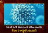 India Reports 266 Fresh Corona Positive Cases 197 Recoveries in Last 24 Hours,India Reports Corona Positive Cases,266 Fresh Corona Positive Cases,197 Recoveries in Last 24 Hours,Mango News,Mango News Telugu,Coronavirus In India,Covid In India,Covid,Covid-19 India,Covid-19 Latest News And Updates,Covid-19 Updates,Covid India,India Covid,Covid News And Live Updates,Carona News,Carona Updates,Carona Updates,Cowaxin,Covid Vaccine,Covid Vaccine Updates And News,Covid Live Updates