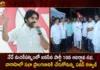 JanaSena Party Celebrates 10th Foundation Day Pawan Kalyan To Hold Meeting,Janasena Party 10th Formation Day,Pawan Kalyan To Hold Meeting,JanaSena Party 10th Foundation Day,Mango News,Janasena Formation Day at Machilipatnam,Pawan Kalyan to Reach Venue,Pawan Kalyan on Varahi Vehicle,Janasena Chief Pawan Kalyan,AP Politics,AP Latest Political News,Andhra Pradesh News,Andhra Pradesh News and Live Updates,Janasena Formation Day Latest Updates,Janasena Party BC Round Table Meeting,Jana Sena Foundation Day Celebration