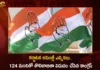 Karnataka Assembly Polls Congress Released 1st List of 124 Candidates EX CM Siddaramaiah To Contest From Varuna Constituency,Karnataka Assembly Polls Congress Released 1st List,Congress Released 1st List of 124 Candidates,EX CM Siddaramaiah To Contest From Varuna Constituency,Mango News,Mango News Telugu,Congress Announces Candidates in 124 Constituencies,Karnataka Polls,Congress Announces First List,Karnataka Assembly Polls 2023,Karnataka Elections 2023,Karnataka Elections Latest News