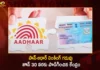 Last Date For Linking Of PAN-Aadhaar Extended To 2023 June 30Th,Last Date For Linking Of PAN-Aadhaar,PAN-Aadhaar Linking Extended,Linking Of PAN-Aadhaar Extended To 2023 June 30Th,Mango News,Mango News Telugu,PAN-Aadhaar Linking Deadline Extended,PAN-Aadhaar Linking Deadline Extended,Aadhaar-PAN Link Last Date Extension 2023,Deadline To Link Aadhaar And PAN Extended,Date For Linking PAN And Aadhaar,Aadhaar PAN Link Last Date,PAN Aadhaar Link Status,PAN Aadhaar Linking Latest News