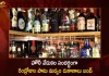 Liquor Shops Will Close For 2 Days In Hyderabad Limits On The Account Of Holi Festival,Liquor Shops Will Close For 2 Days,Liquor Shops Close In Hyderabad,Liquor Shops Close On Holi Festival,Mango News,Mango News Telugu,Liquor Shops To Be Shut For Two Days,Hyderabad Wine Shops To Be Closed,Shocking News For Liquor Lover,Wine Shops Shut For Holi,Telangana Latest News And Updates,Telangana Live News,Telangana News Today