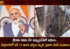 Madhya Pradesh 11 People Lost Lives in Temple Stepwell Collapsed at Indore During Sri Rama Navami Celebrations,Madhya Pradesh 11 People Lost Lives in Temple,Temple Stepwell Collapsed at Indore,Temple Stepwell Collapsed During Sri Rama Navami,Sri Rama Navami Celebrations,Mango News,Mango News Telugu,Baleshwar Temple Floor Sinks,11 People Including 2 Women Died,CM Announces EX Gratia For Baleshwar People,Several trapped as temple floor sinks,13 killed in Indore as temple floor caves,Ram Navami celebrations,Temple floor sinks during Ram Navami,Ram Navami celebrations at India go awry,Baleshwar Temple Incident Latest News,Baleshwar Temple Live Updates,Baleshwar Temple Latest Updates