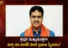 Manik Saha To Continue As Tripura CM Likely To Take Oath On March 8Th In Agartala,Manik Saha As Tripura CM,Manik Saha To Continue As CM,Tripura CM To Take Oath On March 8Th,Manik Saha To Take Oath In Agartala,Mango News,Mango News Telugu,Manik Saha Likely To Continue,Tripura Chief Minister Manik Saha,Manik Saha Latest News And Updates,Manik Saha Live News,Latest Indian Political News