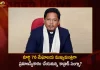 NPP Chief Conrad Sangma Likely To Take Oath As Meghalaya CM On March 7Th,NPP Chief Conrad Sangma,Conrad Sangma Likely To Take Oath As Meghalaya CM,Meghalaya CM Take Oath On March 7Th,Mango News,Mango News Telugu,Meghalaya Elections 2023,Conrad Sangma Stakes Claim To Form Govt,Conrad Sangma To Be Sworn In As Meghalaya CM, NPP Likely To Form Government,Election Commission Of Meghalaya,NPP Meghalaya,NPP Party Members,Meghalaya Latest News And Updates