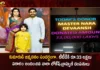 Nara Lokesh and His Wife Brahmani Donated Rs.33 Lakhs To TTD on The Occasion of Their Son Devansh's Birthday,Nara Lokesh and His Wife Brahmani Donated Rs.33 Lakhs,Donated Rs.33 Lakhs To TTD on Devansh's Birthday,Nara Lokesh Donated Rs.33 Lakhs To TTD,Nara Lokesh on Devansh's Birthday,Mango News,Mango News Telugu,Nara Devansh's Birthday,Nara Devansh Birthday,Nara Lokesh Donates 33 Lakhs,Nara Devansh Birthday Latest News,Nara Devansh Birthday Live News,TDP General Secretary Nara Lokesh,TTD Latest News,TTD Live Updates