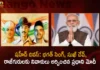 PM Modi Paid Tributes To Bhagat Singh Sukhdev And Rajguru On The Occasion Of The Shaheed Diwas Today,PM Modi Paid Tributes To Bhagat Singh,PM Modi On The Occasion Of The Shaheed Diwas,Shaheed Diwas Today,Tributes To Sukhdev And Rajguru,Mango News,Mango News Telugu,PM Modi HM Amit Shah Pay Tribute To Freedom Fighters,Shaheed Diwas 2023,PM Modi Pays Tributes To Freedom Fighters,Indian Prime Minister Narendra Modi,Narendra Modi Latest News And Updates,Leaders Pay Tributes On Shaheed Diwas