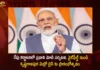 PM Modi will Visit Karnataka on 25th March will Inaugurate Whitefield to Krishnarajapura Metro Line of Bangalore Metro,PM Modi will Visit Karnataka on 25th March,PM Modi will Inaugurate Whitefield to Krishnarajapura,Krishnarajapura Metro Line of Bangalore Metro,Mango News,Mango News Telugu,PM Narendra Modi will inaugurate half baked metro line,PM Modi to inaugurate KR Puram Whitefield,Whitefield Metro Inauguration,Whitefield KR Puram,Indian Prime Minister Narendra Modi,Krishnarajapura Metro Line Latest News,Bangalore Metro News,Bangalore Metro Live News
