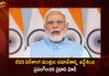 PM Narendra Modi Addresses Meeting of Foreign Ministers of G20,PM Narendra Modi Addresses Meeting,Narendra Modi Foreign Ministers Meeting,Modi G20 Meeting,Mango News,Mango News Telugu,Indian Prime Minister Narendra Modi,Indian PM Narendra Modi,Narendra Modi,PM Narendra Modi, Narendra modi Latest News and Updates,Union Minister Amit Shah,Union Minister Rajnath Singh,Union Minister Nithin Gadkari,G20 Summit 2023,Next G20 Summit,G20 Summit Wikipedia,G20 Summit President,G20 Summit List,G20 Summit India,G20 Summit Date,G20 Summit 2024,G20 Summit 2023 Pune,G20 Summit 2023 Lucknow,G20 Summit 2022 Mumbai,G20 Summit 2022 India,G20 Summit 2022,G20 Summit 2021,G20 Next Summit