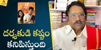 Paruchuri Gopala Krishna Talks About 18 Pages Movie,Paruchuri Gopala Krishna,Paruchuri About 18 Pages,18 Pages Movie Talks,Mango News,Mango News Telugu, Paruchuri Paataalu,Paruchuri Gopala Krishna,Paruchuri Paatalu,Paruchuri Review,Paruchuri Gopala Krishna Latest Videos,Paruchuri Latest Movie Reviews,Paruchuri Latest Views,Paruchuri Paatalu Latest Videos,Latest Videos,Latest 2023 Paatalu,Hero Nikhil,Anupama Parameshwaran,18Pages Movie,Latest Movie Paatalu