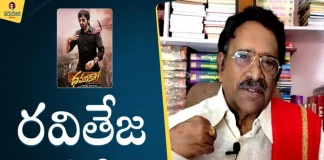 Paruchuri Gopala Krishna Talks About Ravi Teja'S Dhamaka Movie,Paruchuri Gopala Krishna Talks About Dhamaka Movie,Paruchuri Paataalu,Paruchuri Gopala Krishna,Paruchuri Paatalu,Paruchuri Review,Paruchuri Gopala Krishna Latest Videos,Paruchuri Latest Movie Reviews,Paruchuri Latest Views,Paruchuri Paatalu Latest Videos,Latest Videos,Dhamaka Movie,Dhamaka,Ravi Teja,Actor Ravi Teja,Mango News,Mango News Telugu