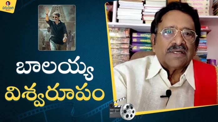 Paruchuri Gopala Krishna Talks About Veera Simha Reddy Movie,Paruchuri Gopala Krishna Talks,Paruchuri About Veera Simha Reddy,Paruchuri Gopala Krishna Talks About Veera Simha Reddy Movie,Mango News,Mango News Telugu,Paruchuri Paataalu,Paruchuri Gopala Krishna,Paruchuri Patalu,Paruchuri Review,Paruchuri Gopala Krishna Latest Videos,Paruchuri Latest Movie Reviews,Paruchuri Latest Views,Paruchuri Patalu Latest Videos,Latest Videos,Latest 2023 Patalu,Latest Movie Paatalu,New Movie Patalu,Veera Simha Reddy,Vera Simha Reddy Movie Review,Bala Krishna