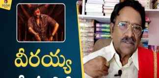 Paruchuri Gopala Krishna Talks About Waltair Veerayya Movie,Paruchuri About Waltair Veerayya,Paruchuri Gopala Krishna Talks,Waltair Veerayya Movie,Mango News,Mango News Telugu,Paruchuri Patalu,Paruchuri Gopala Krishna,Paruchuri Patalu,Paruchuri Review,Paruchuri Gopala Krishna Latest Videos,Paruchuri Latest Movie Reviews,Paruchuri Latest Views,Paruchuri Patalu Latest Videos,Latest Videos,Latest 2023 Patalu,Latest Movie Paatalu,New Movie Patalu,Waltair Veerayya,Chiranjeevi,Megastarchiranjeevi,Ravi Teja