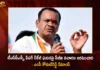 T Congress MP Komatireddy Venkat Reddy Demands CBI Enquiry Over TSPSC Paper Leakage Case,T Congress MP Komatireddy Venkat Reddy,MP Komatireddy Demands CBI Enquiry,Komatireddy Demands CBI Enquiry Over TSPSC Case,TSPSC Paper Leakage Case,Mango News,Mango News Telugu,Dharmapuri Arvind Demands CBI Enquiry,Hyderabad News,Telangana News,T Congress MP Komatireddy Latest News,TSPSC issue,TSPSC Latest News and Updates,TSPSC Live News,Telangana Latest News And Updates,TSPSC Paper Leak Case Latest Updates