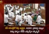 TDP MLAs Suspended From AP Assembly After Tension Prevails During Clash Between YCP and TDP Members,TDP MLAs Suspended From AP Assembly,Tension Prevails During Members Clash,Clash Between YCP and TDP Members,Mango News,Mango News Telugu,TDP MLAs Suspended For Ruckus in House,AP CM YS Jagan Mohan Reddy,TDP Chief Chandrababu Naidu,AP Politics,AP Latest Political News,Andhra Pradesh Latest News,Andhra Pradesh News,Andhra Pradesh News and Live Updates,AP Assembly 2023,AP Assembly,AP Assembly Live Updates,AP Assembly Live News,AP Assembly Budget Session