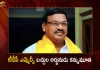 TDP Senior Leader MLC Bachula Arjunudu Passed Away,TDP Senior Leader Arjunudu,Senior Leader MLC Bachula Arjunudu,MLC Bachula Arjunudu Passed Away,Mango News,Mango News Telugu,TDP MLC Bachula Arjunudu Passes Away,MLC Bachula Arjunudu,TDP MLC Bachula,Bachula Arjunudu Health Issue,Vijayawada TDP MLC Bachula Arjunudu Pc,Graduate MLC Elections In Ap,MLC Elections Ap,Ap MLC Elections 2023,MLC Bachula Arjunudu,TDP MLC Bachula Arjunudu