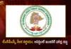 TSPSC Decided to Cancel The Assistant Engineer Examination which held on 2023 March 5th,TSPSC Decided to Cancel Examination,Assistant Engineer Examination Cancelled,TSPSC Cancel Examination on 2023 March 5th,Mango News,Mango News Telugu,TSPSC Assistant Engineer Exam 2023,TSPSC Cancels Engineer Recruitment Exam,TSPSC Scraps March 5 Engineers Exam,TSPSC Case, Telangana TSPSC Live News, TSPSC Question Paper Leak Case,TSPSC Paper Leak Scam, TSPSC Paper Leak Scam Latest News,TSPSC Assistant Engineer Examination Latest News