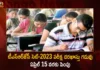 TSRJC CET 2023 Online Application Date Extended upto April 15th,TSRJC CET 2023 Online Application,TSRJC CET 2023 Online Application Date Extended,TSRJC CET 2023 Extended upto April 15th,TSRJC CET 2023,TSRJC CET 2023 Notification,TSRJC apply online 2023,Mango News,Mango News Telugu,TSRJC CET 2023 Latest News,TSRJC CET Latest Updates,TSRJC CET 2023 Live Updates,Telangana Latest News And Updates,Hyderabad News,Telangana News,Telangana News Today,TSRJC CET Application Form 2023 Released