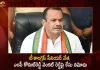 Telangana Case Files Against Congress MP Komatireddy Venkat Reddy Over Threatening Phone Call To Party Leader,Telangana Case Files,Case Filed Against Congress MP, Congress MP Komatireddy Venkat Reddy,Over Threatening Phone Call To Party Leader,Congress Party Leader Komatireddy Venkat Reddy,Mango News,Mango News Telugu,Komatireddy Venkat Reddy Congerss MP,Komatireddy Venkat Reddy Latest News,Komatireddy Venkat Reddy Updates,Komatireddy Venkat Reddy Police Case,Komatireddy Venkat Reddy Live Updates