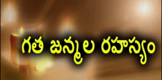 The Secrets Of Your Past Life Things You Didnt Know About Your Past Birth Yuvaraj Infotainment,The Secrets Of Your Past Life,Things You Didnt Know About Your Past Birth,Yuvaraj Infotainment,Mango News,Mango News Telugu,Past Life Regression,Past Lives,Past Life,Secrets Of Past Life,Secrets Of Past Lives,Past Lives Secrets,Past Life Secrets,Do We Have A Past Life Connection,What Is Past Life,What Is Past Life Regression,Past Life Regression Explained,How To Know About Our Past Life,How To Know About Our Past Birth,Past Birth Analysis,Past Birth Secrets,Past Birth,Unknown Facts