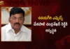 Udayagiri MLA Mekapati Chandrasekhar Reddy Falls Sick Once Again,Udayagiri MLA Mekapati Falls Sick,Mekapati Chandrasekhar Reddy Falls Sick,Mekapati Falls Sick Once Again,Mango News,Mango News Telugu,Udayagiri MLA Latest News,MLA Mekapati Chandrasekhar Latest News,MLA Mekapati Chandrasekhar Latest Updates,Udayagiri YSRCP Leaders Sensational Comments,MLA Mekapati Vikram Reddy Strong Counter,MLA Mekapati Chandrasekhar Reddy falls ill,AP Latest Political News,Andhra Pradesh Latest News,Andhra Pradesh News,Andhra Pradesh News and Live Updates