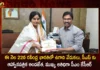 Ugadi Celebrations at Ravindra Bharati on 22nd: Director of Cultural Dept Mamidi Harikrishna Handed over Invitation to CS Santhi Kumari,Ugadi Celebrations at Ravindra Bharati on 22nd,Director of Cultural Dept Mamidi Harikrishna,Ugadi Invitation to CS Santhi Kumari,Mango News,Mango News Telugu,Cultural Dept Mamidi Harikrishna News Today,Santhi Kumari Reviews Ugadi Celebrations,Ravindra Bharati Ugadi Celebrations News,Ravindra Bharati Ugadi Celebrations Updates,CS Santhi Kumari Latest News,CS Santhi Kumari Latest Updates,Ravindra Bharati Latest News