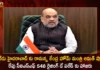 Union Home Minister Amit Shah to Attend CISF 54th Raising Day Event at NISA Hyderabad on March 12th,Union Home Minister Amit Shah,Amit Shah to Attend CISF,CISF 54th Raising Day Event,NISA Hyderabad on March 12th,Amit Shah at NISA Hyderabad,Mango News,Mango News Telugu,Amit Shah attends 54th CISF,Amit Shah attends CISF raising day parade,CISF Action Packed Demo,Amit Shah arrives for CISF Event,Union Home Minister Amit Shah Latest News,Telangana Latest News And Updates,CISF 54th Raising Day Event News,CISF Live News
