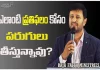 What Reward Are You Running For In Life Pastor Raja Hebel Message,What Reward Are You Running,Running For In Life,Pastor Raja Hebel Message,Raja Hebel On What Reward Are You Running,Mango News,Mango News Telugu,Rajafaithministries,Thenewcovenant,Pastor Raja Hebel Message,Inspirational Messages,Worship Services,Rfm,Its All About Jesus Christ,Live For Christ,Telugu Christian Messages,Christu Sevakulu,Telugu Christian,Christu Bodakulu,Second Coming,Salvation In Christ,Bible Truth,Calvary Cross Of Christ,Word Of God