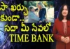 What Is Time Bank And Facts About Time Bank - Yuvaraj Infotainment,What Is Time Bank,Facts About Time Bank,Yuvaraj Infotainment About Time Bank,Time Bank Facts,Yuvaraj Infotainment,Mango News,Mango News Telugu,Time Banks For Voluntary Service,Time Bank,Time Bank In India,Time Bank Services,Time Bank For Old People,Time Bank In Madya Pradesh,Madya Pradesh Time Bank,Time Bank Concept In India,First Time Bank In World,Time Bank Switzerland,Time Banking,Time Bank Rules,Time Bank Services In India,Senior Citizens,Best Bank Time Bank,Unknown Facts,Interesting Stories