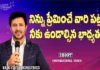 What Is Your Duty To Those Who Love You Pastor Raja Hebel Message,What Is Your Duty,Those Who Love You,Pastor Raja Hebel Message,Mango News,Mango News Telugu,Motivational Video,Motivational,Best Motivational Video,Motivational Speech,Inspirational,Pastor Raja Hebel Message,Live For Christ,Telugu Christian Messages,Raja Faith Ministries,Actor Raja Interview,Hero Raja Interview,Telugu Christian Songs,Calvary Temple Live,Telugu Pastor Messages,Christian Motivation,Inspirational Video,Patience Is Key Motivation,Patience Motivation,How To Be Patient,How To Be Patient With Yourself,Parents,Parents Love