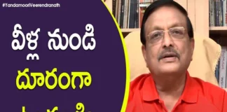 Yandamoori Veerendranath Gives Some Important Suggestions To Simplify Our Lives,Important Suggestions To Simplify Our Lives,Simplify Our Lives,Yandamoori Veerendranath,Mango News,Mango News Telugu,Stay Away From Such People,Motivational Video,Personality Development,Yandamoori Veerendranath,Stay Away From Gossips,Avoid Gossip Consequences,Yandamoori Veerendranath Videos,Yandamoori Veerendranath Latest Videos,Yandamoori Veerendranath Speech,Yandamoori Veerendranath On Life Hacks,Life Hacks,Tips For Happy Life,Tips To Be Happy Alone,Happiness Tips,Tips For Happiness In Daily Life,Motivational Videos,Inspirational Videos,Trending Videos