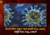 New Covid-19 Positive Cases Updates of India on March 26th,New Covid-19 Positive Cases,Covid-19 Cases Updates of India,Covid Cases of India on March 26th,Mango News,Mango News Telugu,Official Updates Coronavirus,India reports 1890 new Covid cases,T Sees 36 New Covid Cases,India logs 150 fresh Covid cases,Information about COVID-19,India Covid Last 24 Hours Report,Active Corona Cases,Corona Active Cases Exceeds,Corona News,Corona Updates,Coronavirus In India,Coronavirus Outbreak,COVID 19 India,COVID 19 Updates