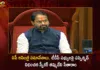 AP Assembly Budget Session Speaker Tammineni Sitaram Suspended TDP MLAs From The House,AP Assembly Budget Session,Speaker Tammineni Sitaram,Speaker Suspended TDP MLAs From The House,Mango News,Mango News Telugu,AP Assembly 2023,AP Assembly,AP Assembly Live Updates,AP Assembly Live News,AP Assembly Latest Updates,AP Assembly 2023 Live Updates,AP Assembly 2023 Latest News,AP Assembly Latest News,AP CM YS Jagan Mohan Reddy,AP Assembly Budget Session,AP Assembly 2023 State Budget,AP Assembly Budget News,AP Assembly Latest Budget Updates