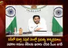 AP CM YS Jagan Finalized Dates for Govt Programmes and Welfare Schemes of March April Months,CM Jagan finalize implementation dates,Jagan implementation government programs,implementation of government schemes,implementation of schemes March,implementation of schemes April in AP,Mango News,Mango News Telugu,AP CM YS Jagan Mohan Reddy,YS Jagan Mohan Reddy,CM YS Jagan Mohan Reddy,Andhra Pradesh CM YS Jagana Mohan Reddy,AP CM YS Jagan Latest News and Updates,AP CM YS Jagan Live Updates,AP CM YS Jagan News and Updates