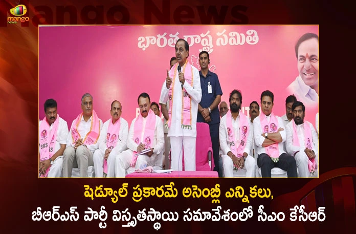 BRS Party Extensive Meeting: CM KCR Clarifies Assembly Elections will Done as per Schedule,BRS Party Extensive Meeting,CM KCR Clarifies Assembly Elections,Assembly Elections will Done as per Schedule,Mango News,Mango News Telugu,Telangana CM KCR rules out early polls,CM K Chandrashekhar Rao rules out early polls,MLAs To Stay In Constituencies,No early polls, Telangana election as per schedule,KCR Clarified No Early Elections in State,CM KCR Clarified Assembly Elections,Telangana Latest News,Telangana Political News And Updates,CM KCR News and Updates