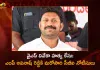 Ex Minister YS Vivekananda Reddy Assassination Case CBI Reissues Notices To Kadapa MP Avinash Reddy,Ex Minister YS Vivekananda Reddy,Vivekananda Reddy Assassination Case,CBI Reissues Notices In YS Vivekananda Reddy Case,CBI Reissues Notices To YS Avinash Reddy,Mango News,Mango News Telugu,YS Vivekananda Reddy Murder Case,Viveka Murder Case,CBI Summons Kadapa MP,CBI Again Serves Notice To Kadapa MP,Andhra Pradesh Politics,Ap Latest News And Live Updates,Andhra Pradesh Live News