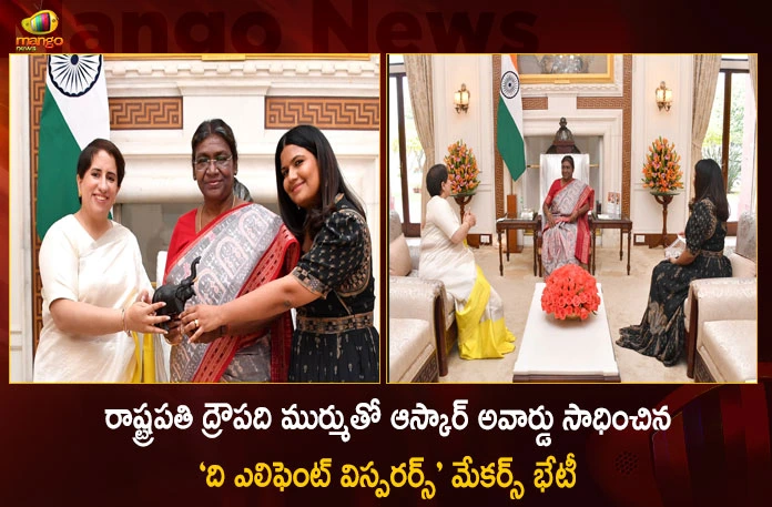 President Droupadi Murmu Met the Makers of Oscar Winning Documentary Short Film The Elephant Whisperers,President Droupadi Murmu,President Met Makers of The Elephant Whisperers,Makers of Oscar Winning Documentary Short Film,Oscar Winning Documentary,The Elephant Whisperers,Mango News,Mango News Telugu,President Droupadi Murmu Latest News,Oscars 2023,Indian film The Elephant Whisperers,Oscars 2023 Whispers Turns To Roars,The Elephant Whisperer Wins Oscar Award 2023,Academy Award for Best Documentary Short,The Elephant Whisperers Latest Updates,Oscar Awards 2023 Latest News,Oscar Awards Live Updates