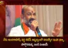 Telangana BJP Chief Bandi Sanjay To Participate Day Long Nirudyoga Maha Dharna at Indira Park Hyderabad Today,Telangana BJP Chief Bandi Sanjay,Bandi Sanjay To Participate Day Long Maha Dharna,Nirudyoga Maha Dharna at Indira Park,Maha Dharna at Indira Park Hyderabad Today,Mango News,Mango News Telugu,BJP To Organise Day Long Nirudyoga Maha Dharna,TSPSC Paper Leak Case,Latest News on Hyderabads Indira Park,TSPSC Paper Leak Fires Up Opposition Parties,Telangana Nirudyoga Maha Dharna Latest News
